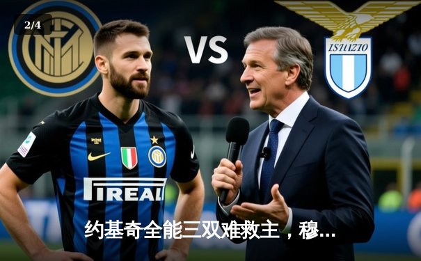 约基奇全能三双难救主，穆雷缺阵掘金加时憾负森林狼 - 2