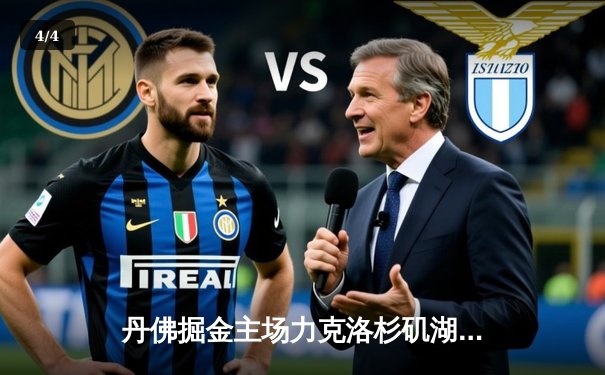 丹佛掘金主场力克洛杉矶湖人，约基奇全能发挥主导胜利 - 4